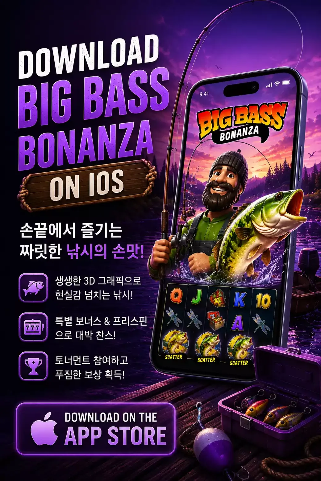 Download Big Bass Bonanza KR IOS 3